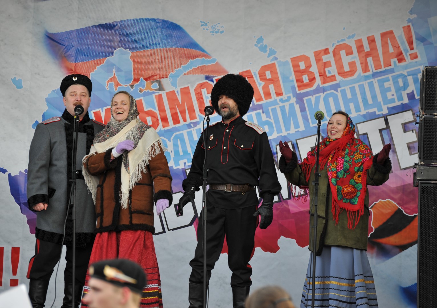 В Ярославле прошел митинг в честь второй годовщины присоединения Крыма к России